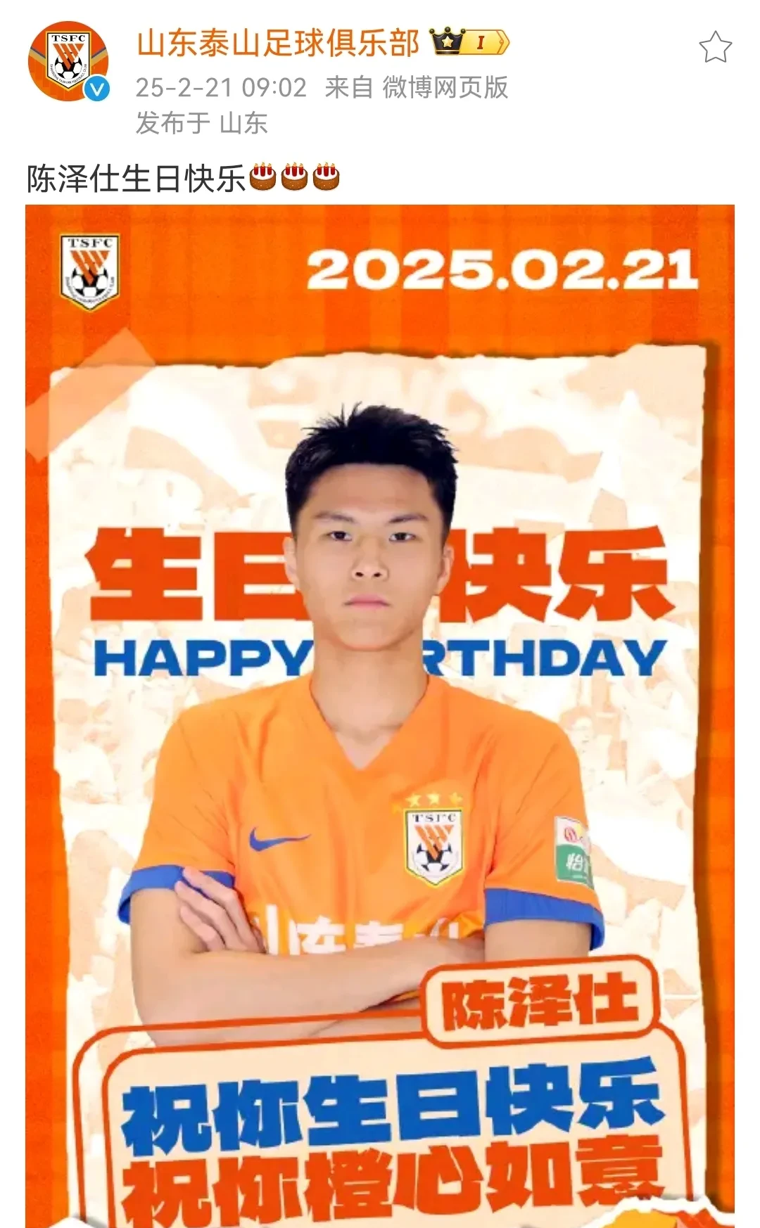 天博平台官网中超倒计时;波尔图窗口期绝杀压哨;细节引发关注;管理层满意;纪律约束更严格的简单介绍