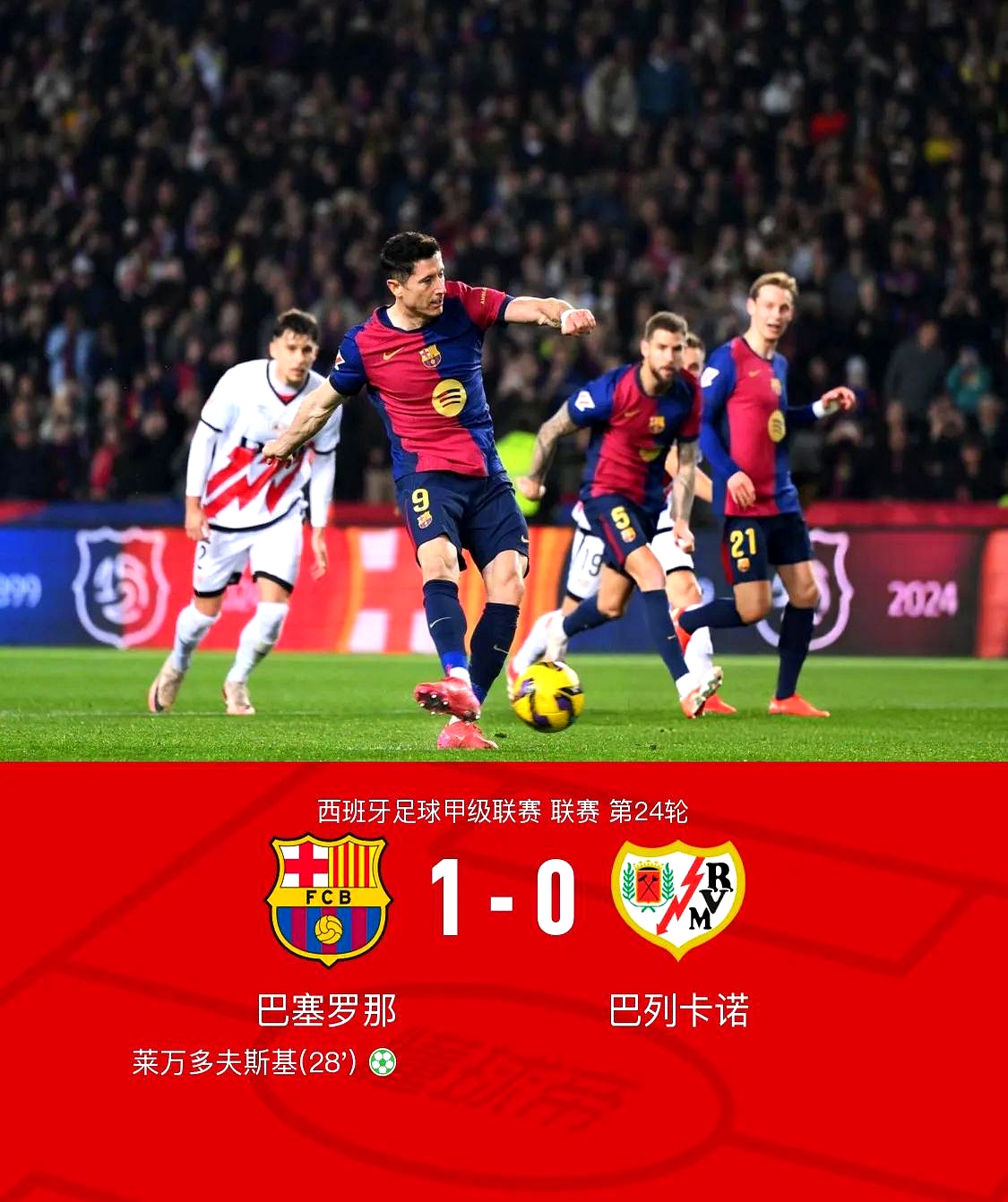 天博娱乐巴塞罗那训练开放日,今晨回应争议引欢呼,中超在即,训练强度明显提升的简单介绍