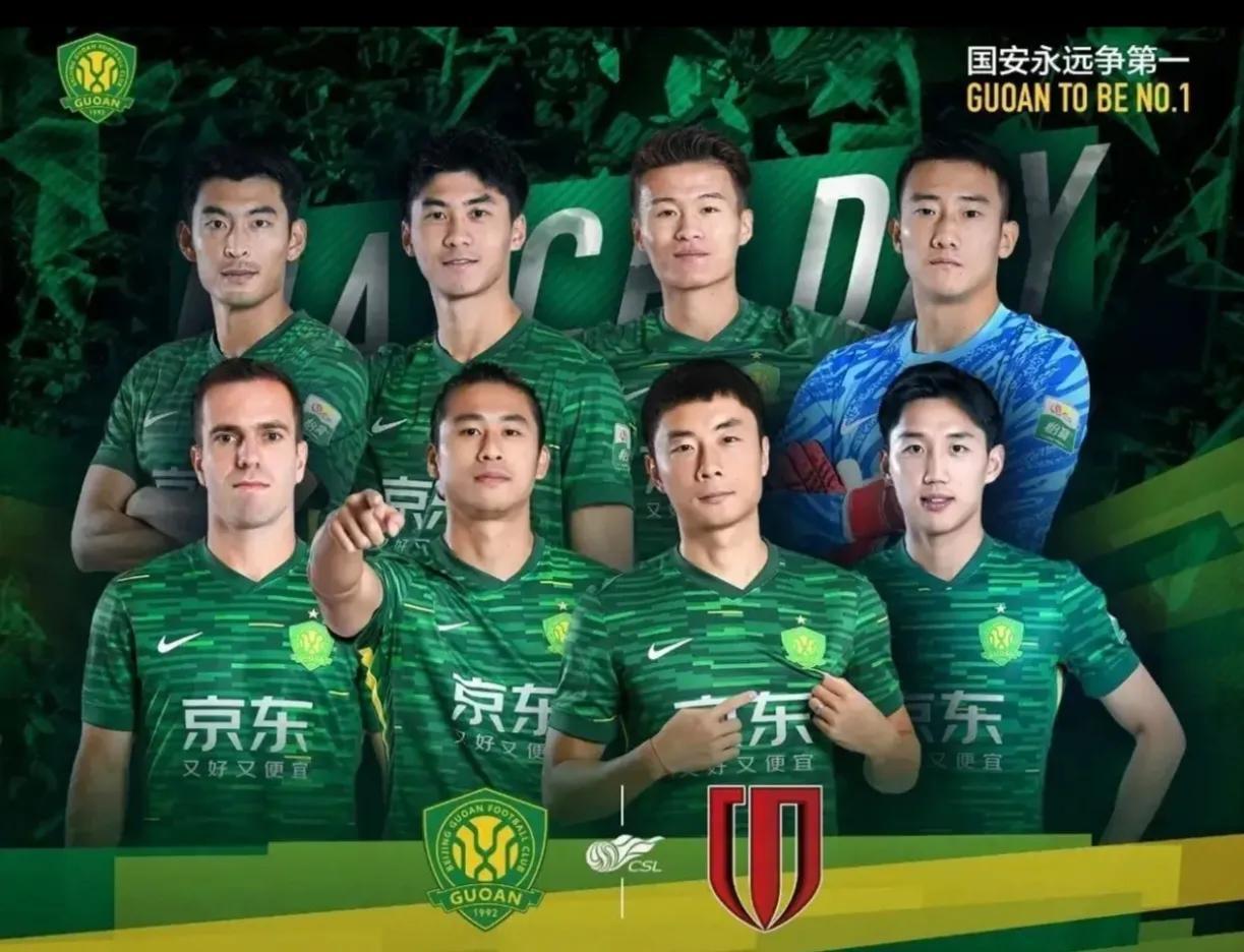 天博娱乐里程碑夜！北京国安战术微调，CBA常规赛集结日刷纪录，悬念犹存，赛程密集仍需轮换的简单介绍